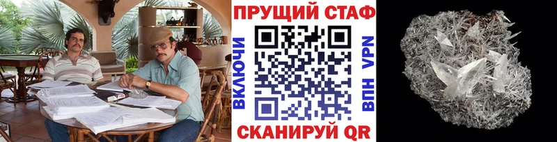 Купить закладку Alpha-PVP COCAIN Галлюциногенные грибы Конопля МЕФ Глазов