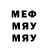 Метадон VHQ Bryn