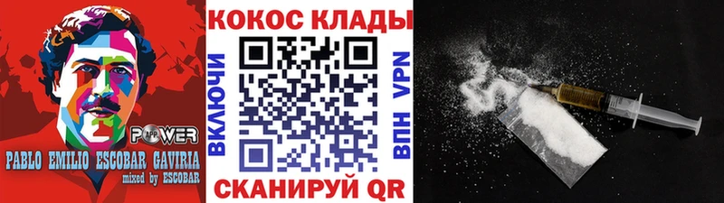 Купить  Глазов  COCAIN Боливия 