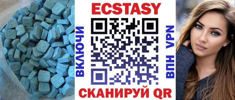 Ecstasy ешки  Купить где  Глазов 