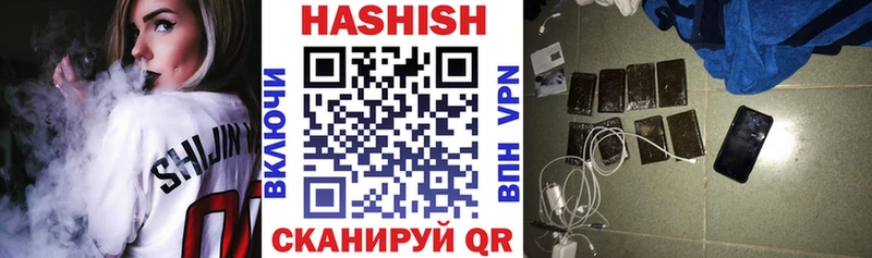Купить  Глазов  ГАШИШ hashish 