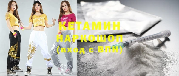 MDMA Premium VHQ Лихославль