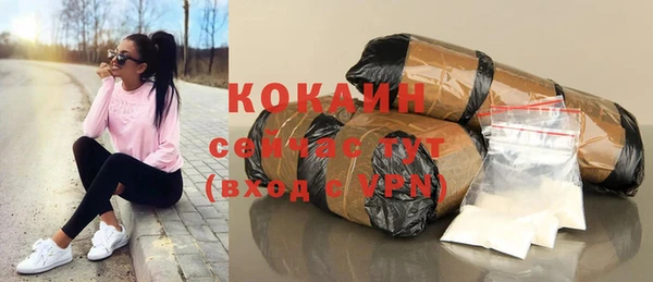 MDMA Premium VHQ Лихославль