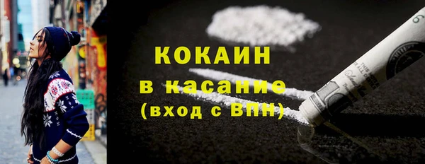 молекула духа Лиски