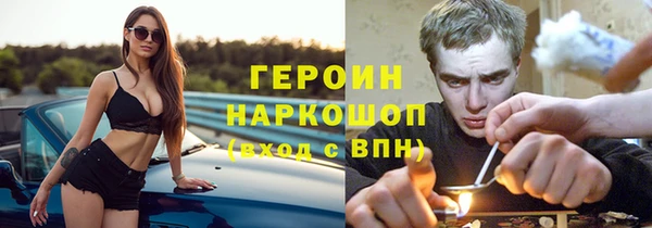 молекула духа Лиски