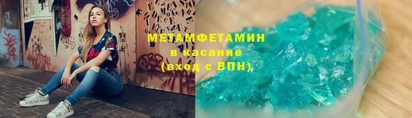 MDMA Premium VHQ Лихославль