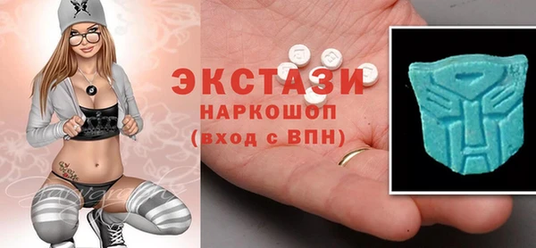 молекула духа Лиски