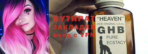 меф VHQ Липки