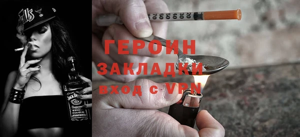 молекула духа Лиски