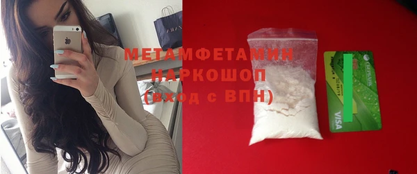 меф VHQ Липки