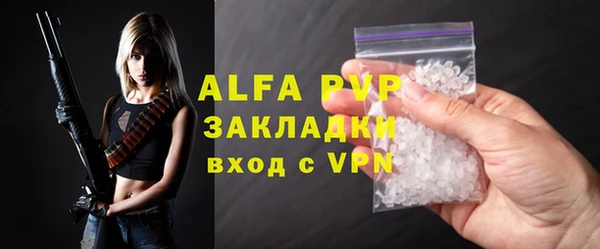 молекула духа Лиски