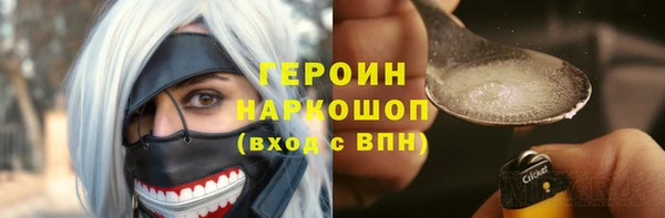 молекула духа Лиски