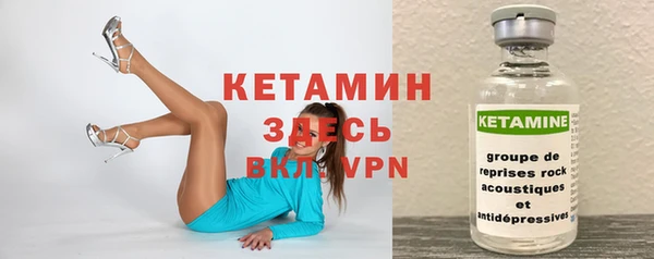 молекула духа Лиски