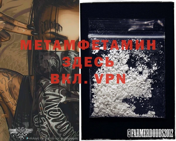 MDMA Premium VHQ Лихославль