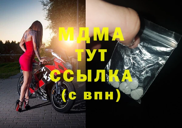MDMA Premium VHQ Лихославль