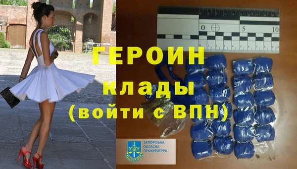 MDMA Premium VHQ Лихославль