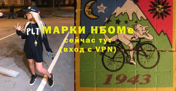 MDMA Premium VHQ Лихославль
