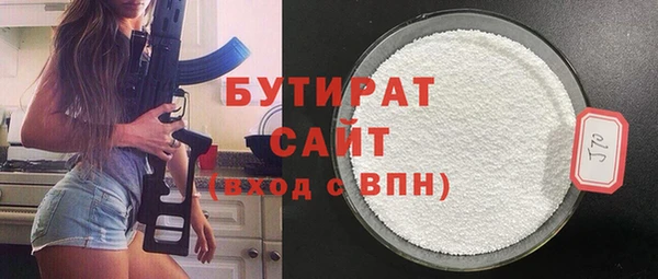 молекула духа Лиски