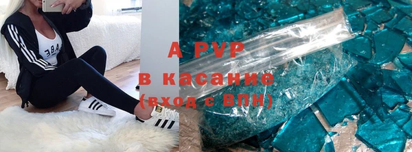 молекула духа Лиски