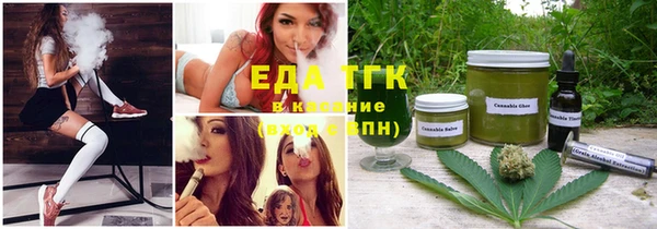 молекула духа Лиски