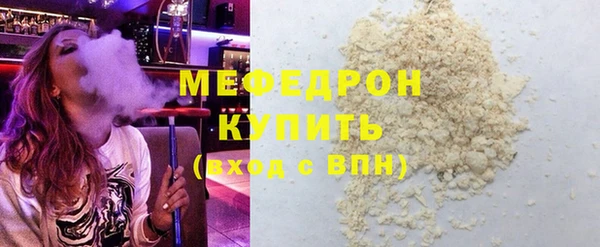 меф VHQ Липки