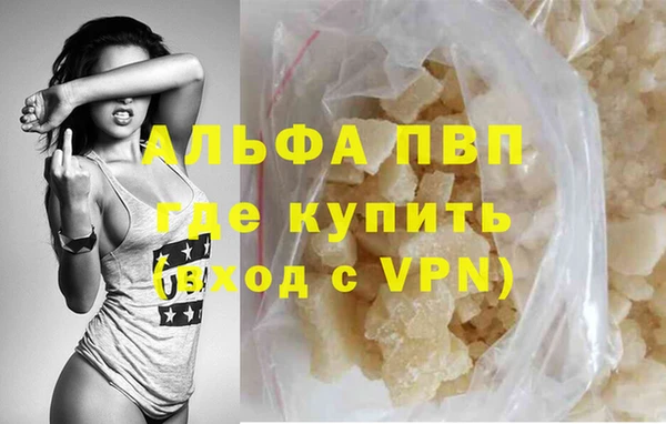 меф VHQ Липки