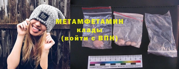 MDMA Premium VHQ Лихославль