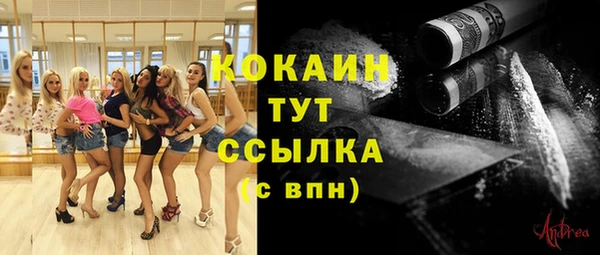 MDMA Premium VHQ Лихославль