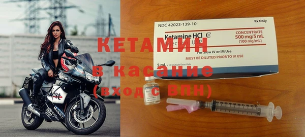 меф VHQ Липки