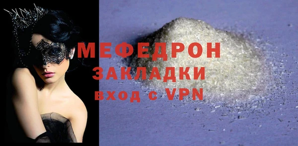 MDMA Premium VHQ Лихославль