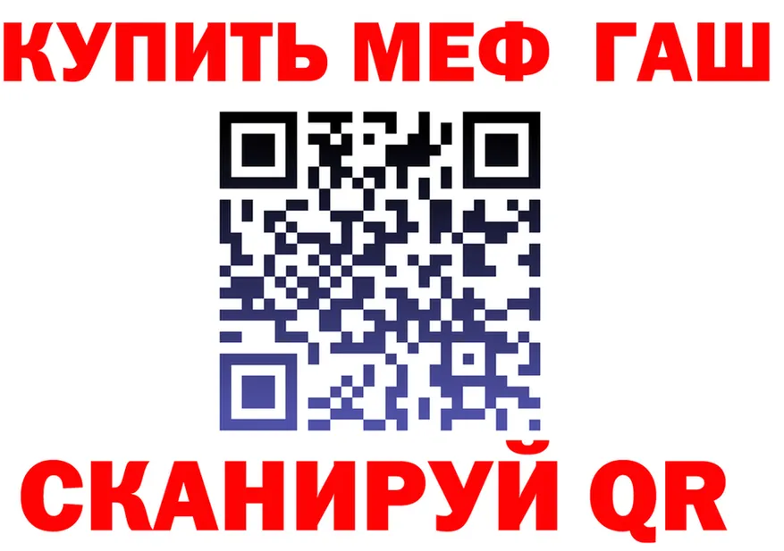 Меф 4 MMC ТОР маркетплейс MEGA Глазов