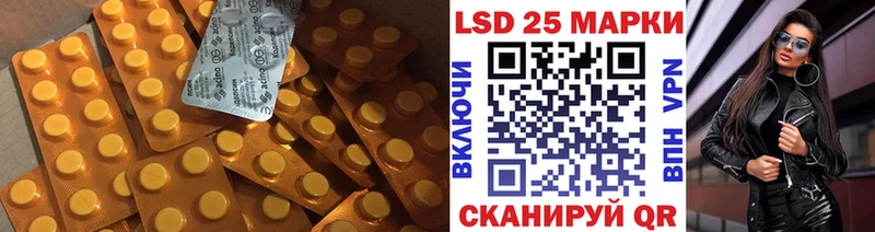 Лсд 25 экстази ecstasy  Купить  Глазов 