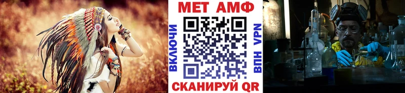 Купить Глазов МЕТАМФЕТАМИН Methamphetamine