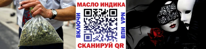 ТГК гашишное масло  Купить  Глазов 