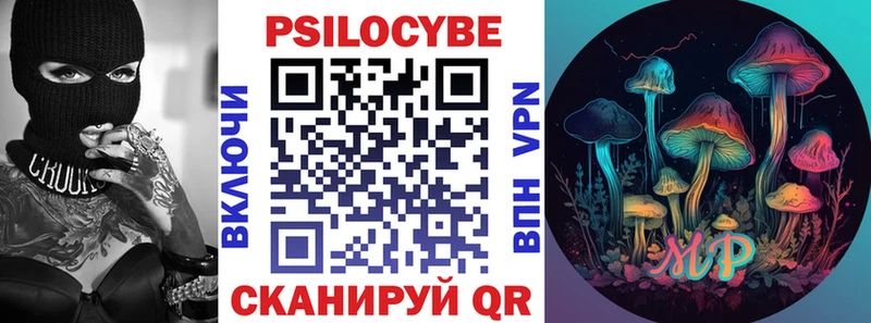 Галлюциногенные грибы мицелий  Купить  Глазов 